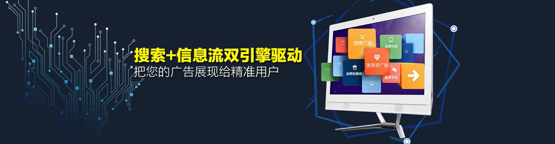 项城信息流怎么做