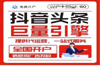 案例解析：SEM竞价推广在旅游行业的应用