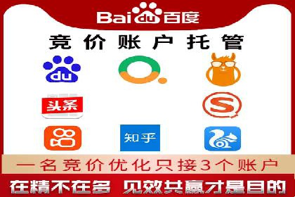 百度信息流推广案例：助力企业快速增长